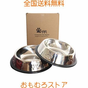 THAIN ペットボウル お皿 犬 猫 ペット用 ステンレス製 こぼれにくい 餌入れ 水入れ 滑り止め 犬食器 猫皿 可愛い肉球柄 2点セット (M)