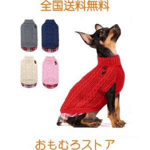 kyeese 犬服 冬 トイプードル 服 ーム セーター ニット 犬の服 秋冬 防寒着 暖かい 愛い おしゃれ 小型犬 中型犬 大型犬 散歩着 記念撮影