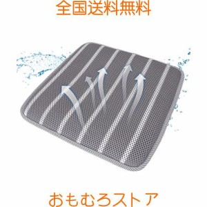 AIRMFJI ポリエステル 座布団 メッシュクッション 通気性 蒸れない 高反発 洗えるクッション 滑り止め粒子 椅子 車 オフィス 学校 自宅用