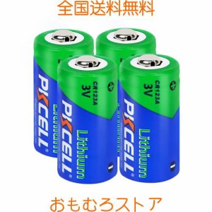 CR123A電池 3Vリチウム電池 3Vバッテリー1500mAh非充電式 ライト カメラ ビデオ おもちゃなどに適用 ４個…