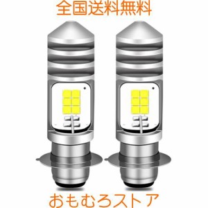 P15D LEDオートバイヘッドライト PH7 Hi/Lo切替 AC/DC 9V-85V 10W ライトバルブ ホワイト H6 二輪車 三輪車 電気自動車前照灯用 無極性 