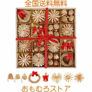 LIHAO クリスマスツリー オーナメント 飾り 麦わら細工 56点セット クリスマス飾り ストロー わら 雪花 てるてるぼうず 天使 花輪 装飾品