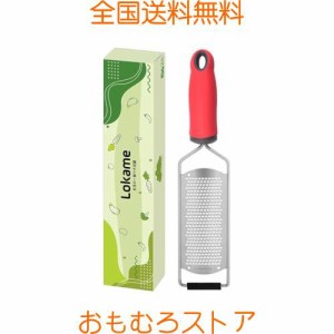 おろし金 すりおろし器 チーズおろし器 チーズグレーター チーズ削り パルメザンチーズ しょうが ニンニク ゼスターグレーター