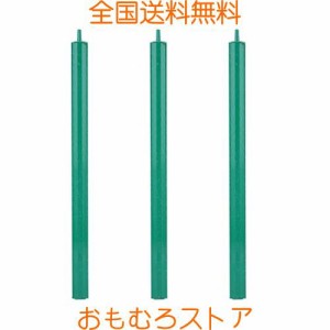 エアーストーン 空気石 水族館エア盤 CO2拡散器 エアレーション 水槽用空気盤 3PCS 繰り返し使用 魚タンク/水族箱/水槽用 エアーストーン