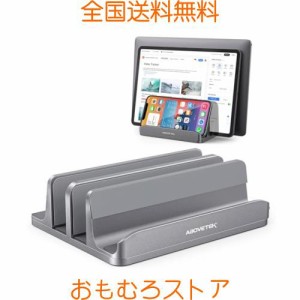 AboveTEK ノートパソコンスタンド 縦置き 3台収納 ホルダー ノートpc スタンド 幅調整可能 ノートパソコン 台 アルミ合金素材MacBook/ipa