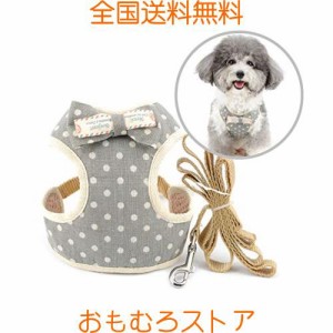 ZUNEA 犬用 ハーネス 小型犬 かわいい 水玉柄 ハーネス リードセット 夏 犬服 おしゃれ 可愛い 蝶結び 通気性 メッシュ ベストハーネス 