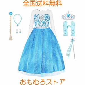 ANONIE エルサ ドレス プリンセス ドレス コスプレ ワンピース キッズコスチューム アナと雪の女王 ？生日 クリスマス プレゼント 豪華8