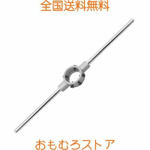 Utoolmart ラウンドダイストックハンドル ねじ切り用ダイセット タップダイスセット 六角ダイス スクリュー＆ダイ外ねじ切りタッピングハ