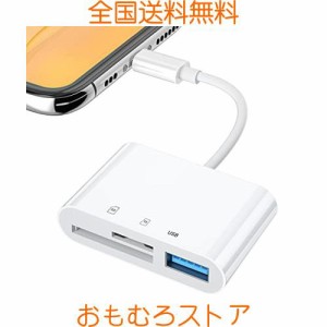 i-Phone SD カードリーダー 3in1 iOS対応 双方向 高速データ転送 カードリーダー 写真 ビデオ データ移行 読み書き i-Phone用 SD カード 