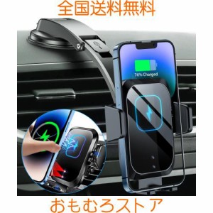 【15W急速充電】車載Qi ワイヤレス充電器 車載ホルダー スマホホルダー【電源オフ後も自動開閉/3軸連動】エアコン吹き出し口＆吸盤式兼用