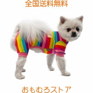 TONY HOBY 犬用4脚パジャマ ドッグウェア 犬のジャンプスーツ 虹柄 ソフトコットン 小型犬服 普段着 部屋着 春夏秋冬用