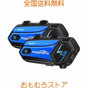 FODSPORTS バイク インカム M1-S Plus インカム 最大8人同時通話 使用20時間以上 音楽共有 FMラジオ搭載 強い互換性 自動ベアリング イン