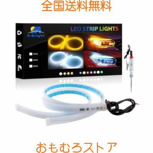 シーケンシャル流れる ウインカー 車用LEDテープライト ディライト デイタイムライト 極薄 ホワイト/アンバー 2色 切替 切断可能 12V 防