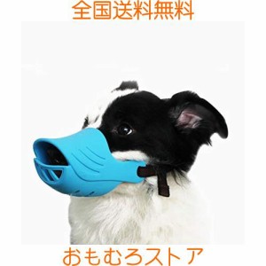 犬のマズル 犬用 口輪 可愛アヒル口の形 無駄吠え防止グッズ キズ舐め止め 家具破壊防止 診察ペット用品拾い食いしつけ口輪 犬 コスプレ