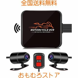 Motocam バイク用ドライブレコーダー 前後防水カメラ IP67 自転車 バイク ドラレコ 1080P 200万画素 WIFI機能 APP対応 携帯連携 煽り運転