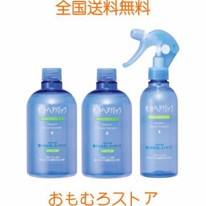 資生堂 水分ヘアパック 寝ぐせなおしエッセンス 本体220mL +つめかえ用380mL×2個 セット 補修 うるおい サラサラ トリートメント 寝癖直