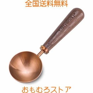 Easyworkz レトロ コーヒーメジャー スプーン ステンレス鋼 と 黒クルミ 木製ハンドル 10g 計量 「ローズ ゴールド」