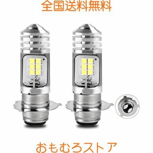 Ammtoo P15D-25-3 PH8 LEDヘッドライト バイク用 LEDバルブ Hi/Lo切替 9V-30V 直流＆交流兼用 8W 1400lm ライトバルブ ホワイト 6000K 高