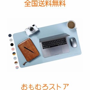 桜酔屋 デスクマット両面 マウスパッド 大型 学習机 PUレザー パソコンマット オフィス/ゲーム用 テーブルマット(スカイブルー+シルバー