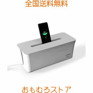 LOUKIN ケーブルボックス 大容量 電源タップ収納 スマホスタンド付き コード配線収納ケース ケーブル隠し ケーブル結束バンド4本付き 39.