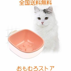 POTATO ペット食器 給餌器 ハンガーボウル ゲージ固定用 ペットボウル 早食い防止 こぼさなくえさ入れ 高さ調整 犬猫用小動物用 ヘルスウ