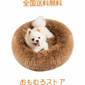 Epochtech 猫 ベッド 犬 ペットベッド 丸型 犬用ベット 洗える ふわふわ ドーナツ 猫クッション 滑り止め 暖かい 防寒 冷房対策 子犬 小