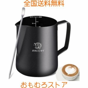 ミルクジャグ ミルクピッチャー 400ml/14oz 目盛り付き ステンレス製 コーヒーラテアート用 ミルク泡立て器ジャグ ドリンクピッチャー(bl