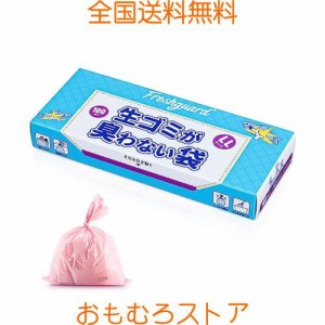 防臭袋 徹底消臭 7層構造 使用便利 消臭袋 ゴミ袋 お散歩ウンチ袋 おむつ・うんち・生ゴミなどの処理に最適 箱型 LLサイズ 100枚入り【袋