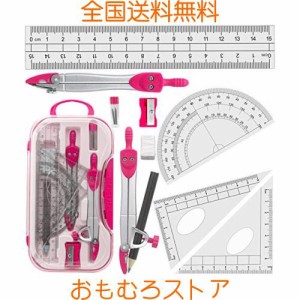 幾何学コンパスセット、数学直定規 半円分度器 しゴム 三？定規 算数School Compassピンク