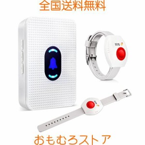 Daytech 介護呼び鈴 ワイヤレスチャイム 呼び出しベル介護用 介護用緊急連絡ベル 高齢者 患者 妊婦 障碍者向 1受信機と2腕時計式発信機