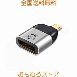 CY USB C - DisplayPortアダプターケーブル USB Type C - DP ディスプレイポートコンバーター 4K 60hz タブレット 携帯電話 ノートパソコ