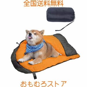 ペット寝袋 犬用寝袋 中大型犬 ペットもぐる布団 ふわふわ通年使用 収納可 アウトドア 屋内 洗える 黄