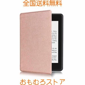 Eono(イオーノ) for Kindle Paperwhite 第10世代 ケース - Paperwhite 2018 保護カバー 薄型 超軽量 全保護スマートケース キンドル保護