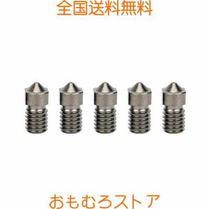 Fafeicy 高温鋭い硬化工具鋼 3Dプリンター用 鋼ノズル 5PCS3Dプリンターノズル(0.6mm)