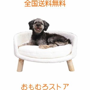 BingoPaw 小型犬 ソファーベッド 洗える 10kg かわいい おしゃれ 椅子型 ペットベッド 柴犬 耐噛み おもしろ ペットソファー 足付き 猫/