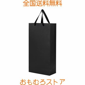 10枚入 ワインバッグ ワイン用 紙袋 手提げ袋 縦長 無地 丈夫 ワインボトル用バッグ 1本/2本用 ギフトバッグ ボトル 包装 日本酒 ボトル