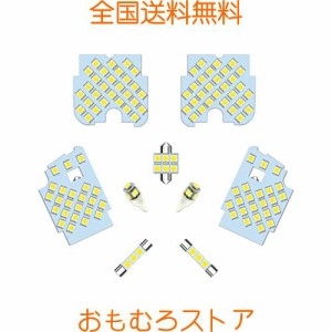 ZXREEK マツダ CX-5 KF KE LED ルームランプ 爆光 6000K ホワイト セット アテンザ GJ 専用設計 純正交換 CX-5 KE系 アテンザ セダン/ワ