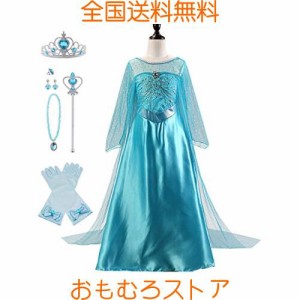 [YITING] エルサ ドレス 豪華7点セット 子供 プリンセスドレス コスチューム アナ雪エルサ ドレス コスプレ 衣装 ドレス (プリンセスドレ