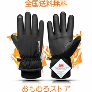 [KELEVO] アウトドアグローブ 防寒グローブ メンズ【3Mシンサレート・裏起毛・零下15℃防寒】タッチパネル対応・滑り止め・革・厚手・暖