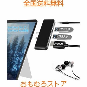 Microsoft Surface Go専用 USBハブ Surface Go 3/Surface Go 2対応 Rytaki 4K@30Hz HDMIポート+USB 3.0ポート+3.5mmヘッドフォンジャック