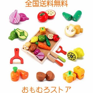 CARLORBO おもちゃ 木製 ままごと 新鮮お野菜＆果物 マグネット式 食材セット 女の子 男の子 木のおもちゃ サクッと切れるおままごと