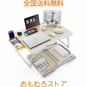 SAIJI ラップデスク 折りたたみテーブル ベッドテーブル ノートパソコンデスク ミニテーブル ちゃぶ台 机 ローテーブル 腕 保護 多機能 