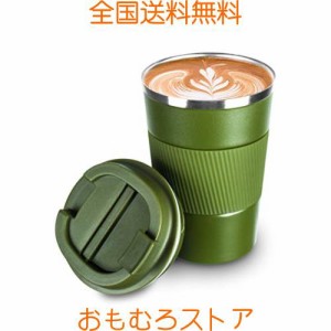 COLOCUP コーヒーカップ ステンレスマグ 保温保冷 直飲み 携帯マグ タンブラー 二重構造 真空断熱 (グリーン, 380ML)