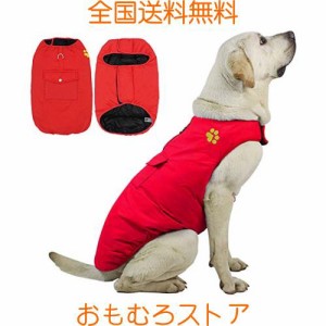 ドッグウェア 犬服 中型犬 大型犬向け 小型犬もあり リバーシブル リード穴あり 防水 防寒 マジックテープ コート ジャケット ベスト 秋