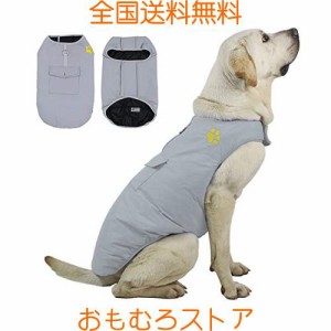 ドッグウェア 犬服 中型犬 大型犬向け 小型犬もあり リバーシブル リード穴あり 防水 防寒 マジックテープ コート ジャケット ベスト 秋