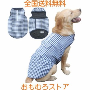 ドッグウェア 犬服 中型犬 大型犬向け 小型犬もあり リバーシブル リード穴あり 防水 防寒 マジックテープ コート ジャケット ベスト 秋