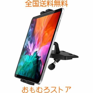 woleyi CDスロット 車載 タブレット ホルダー 360度回転可 車 CDプレーヤー スマホ タブレットスタンド iPad Pro 11 10.5 9.7 / Air Mini