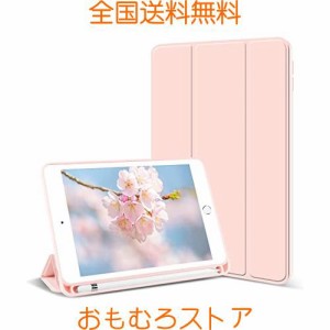 KenKe iPad Mini5 ケース 7.9インチ 軽量 スマート柔らかいTPUシリコン製カバー ペンホルダー付き 三つ折タイプ 全面保護型Apple Pencil