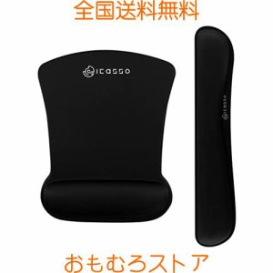 iCasso マウスパッド リストレスト セット 防水 パームレスト ゲーミングマウスパッド リストレスト一体型 おしゃれ 低反発 キーボードク