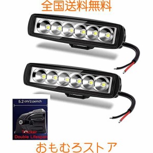 X-STYLE LEDワークライト 18W スポットライト狭角 6連 高輝度 LED 作業灯 防水・防塵・長寿命・防振・耐衝撃 汎用 車外灯 農業機械 現場